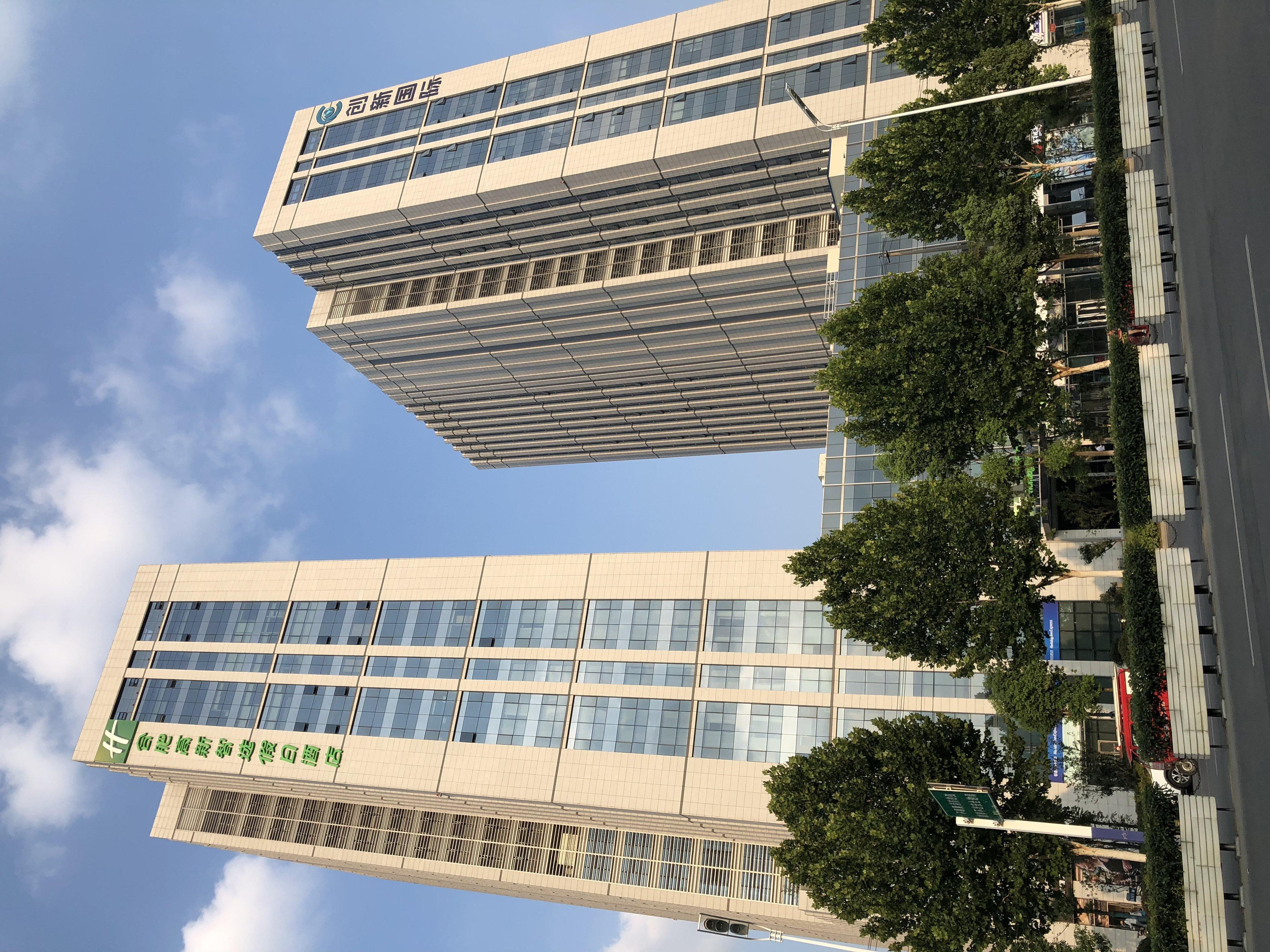 Holiday Inn Express Hefei High Tech By Ihg Jinggangpu Luaran gambar