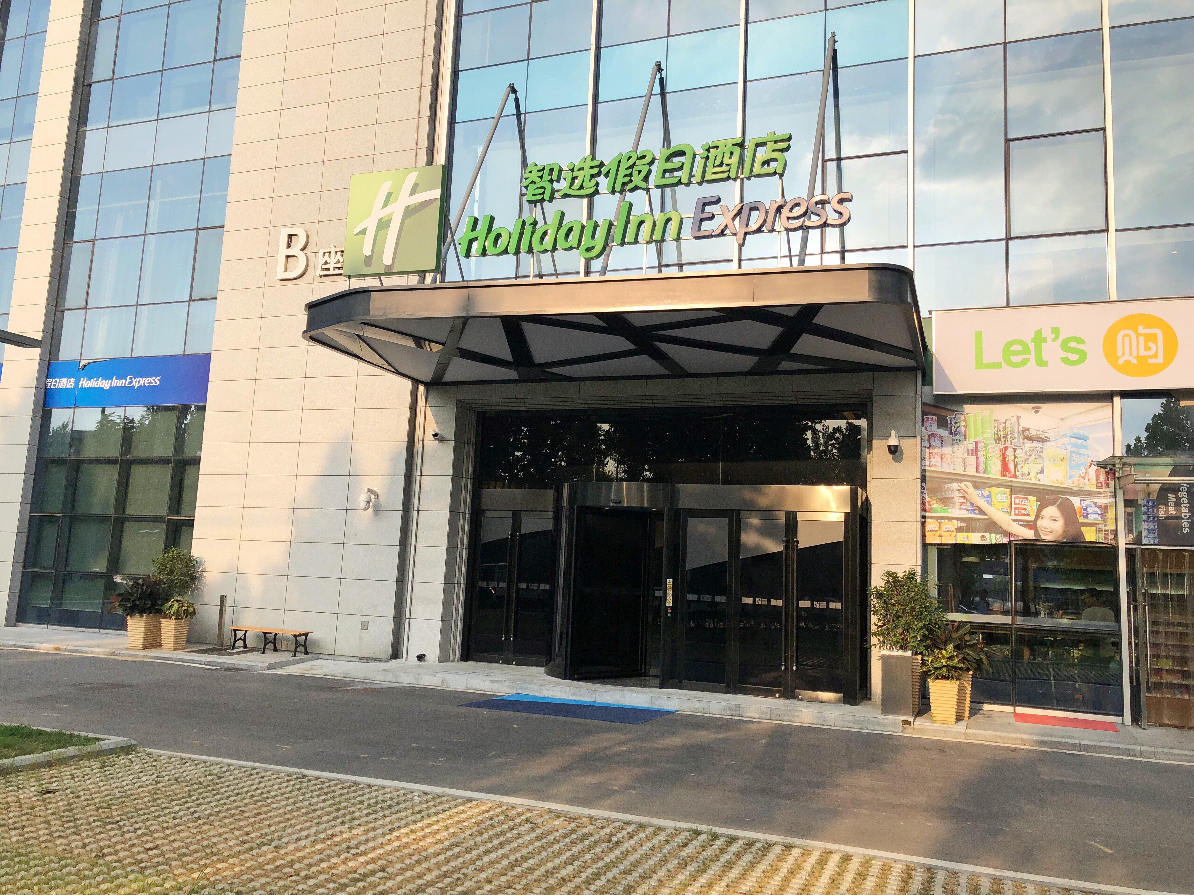 Holiday Inn Express Hefei High Tech By Ihg Jinggangpu Luaran gambar