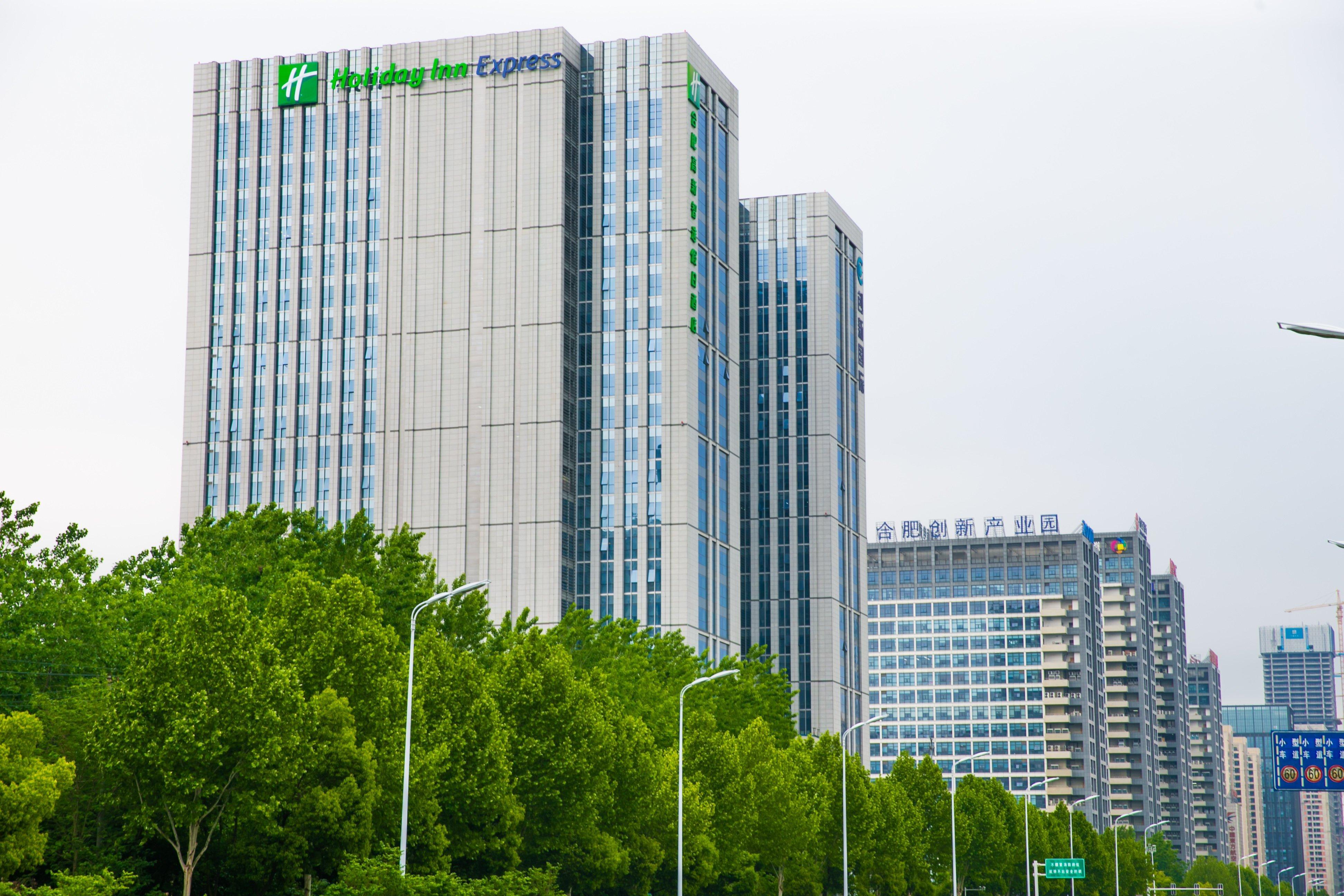 Holiday Inn Express Hefei High Tech By Ihg Jinggangpu Luaran gambar